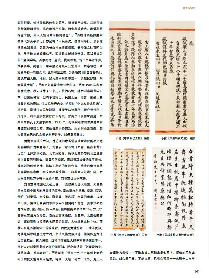QQ截图20200602133519