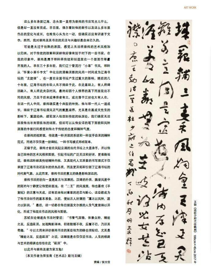 QQ截图20200602133707