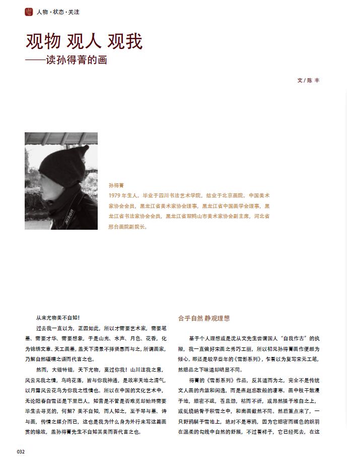 QQ截图20200602133725