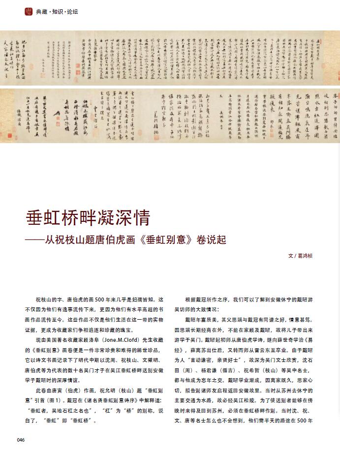 QQ截图20200602133819