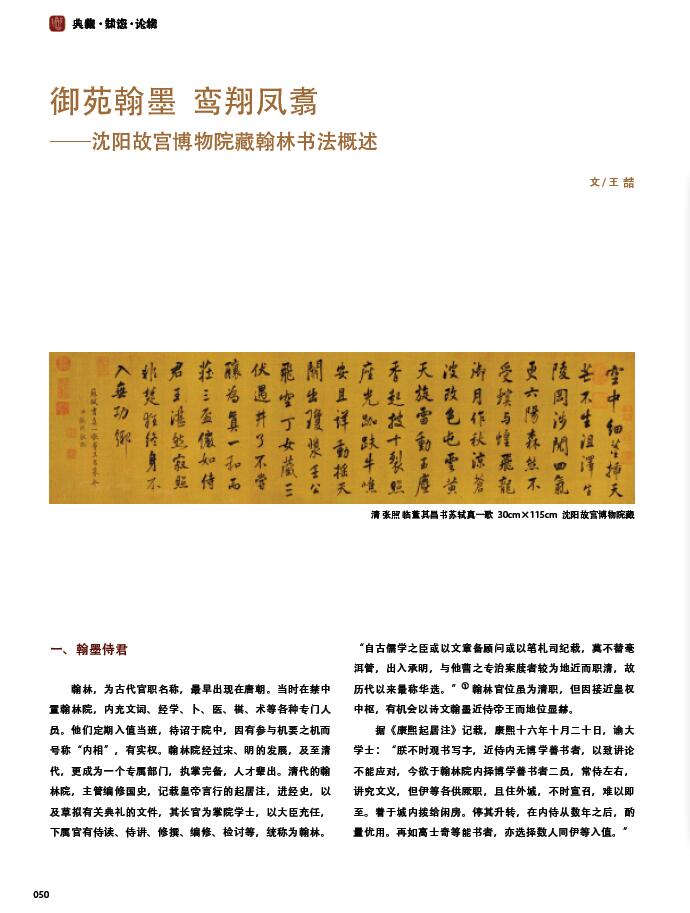 QQ截图20200602133846