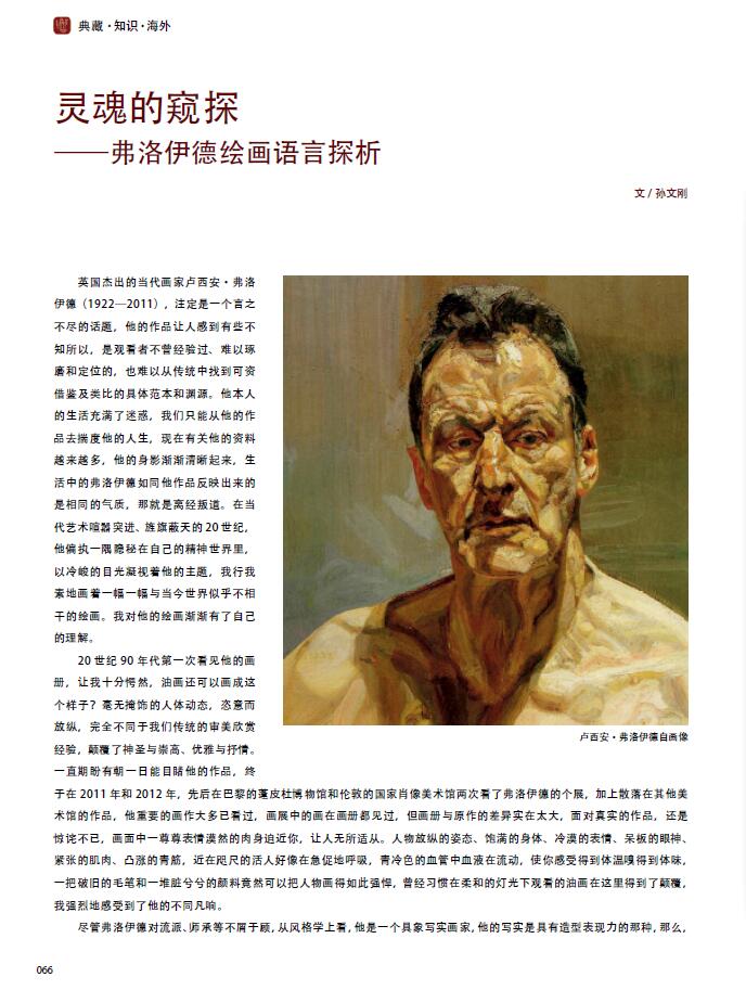 QQ截图20200602133953