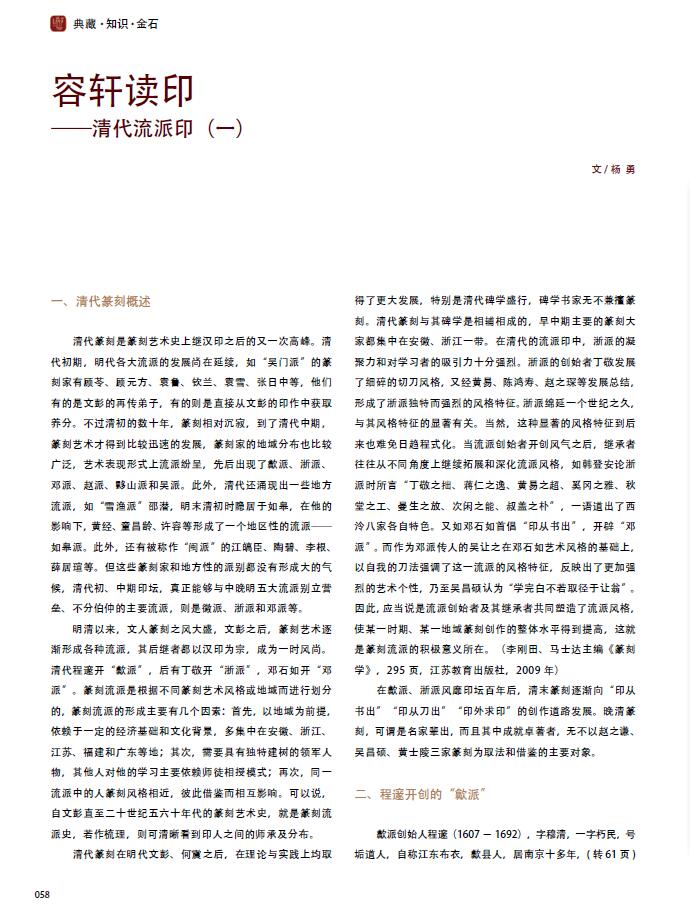 QQ截图20200602133924