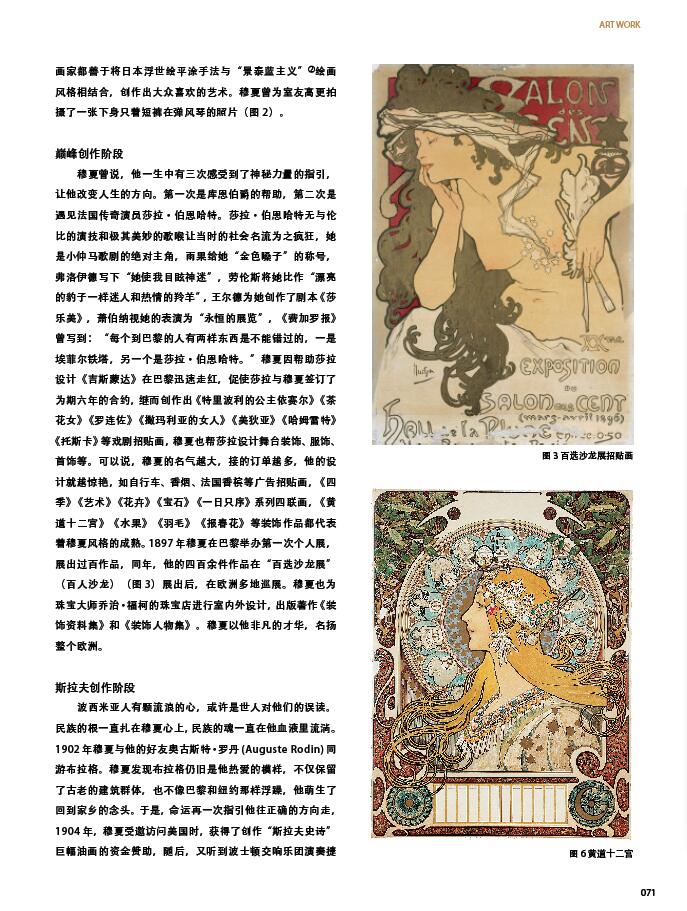 QQ截图20200602134026