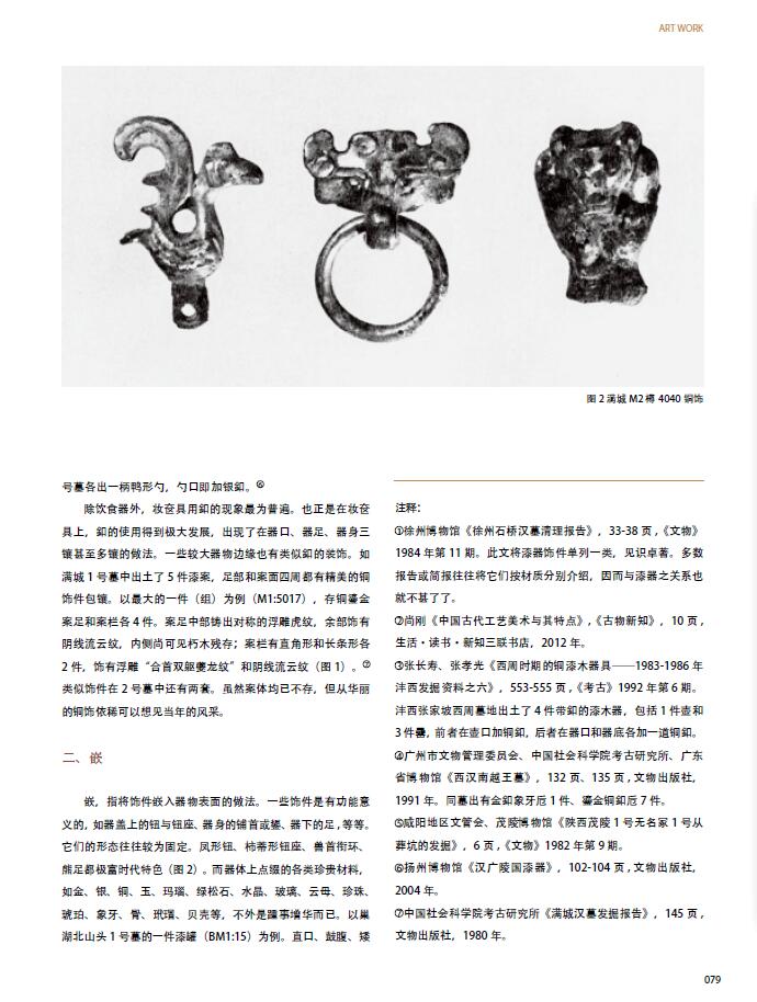 QQ截图20200602134056