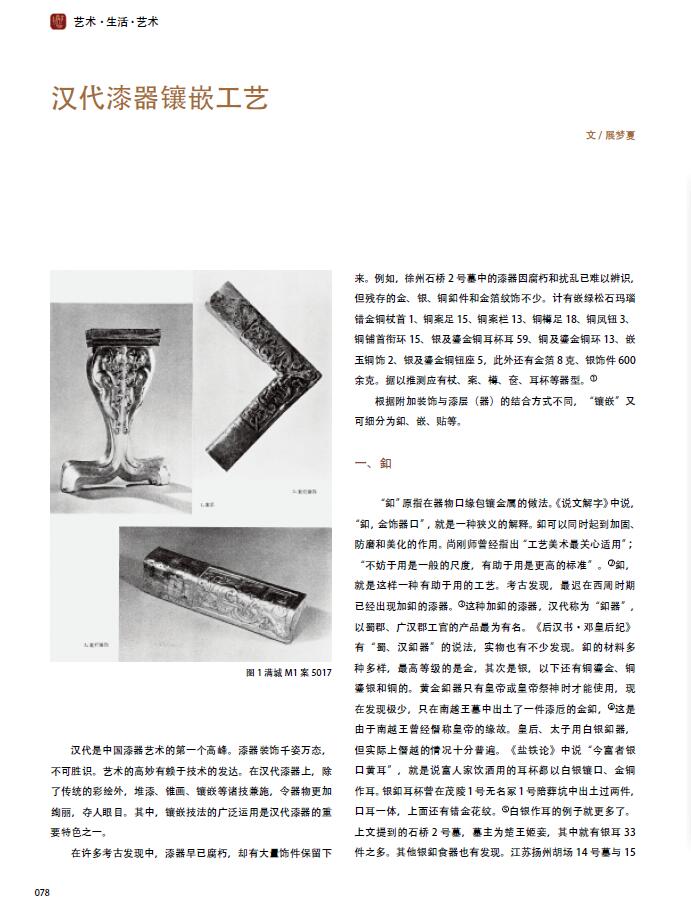 QQ截图20200602134045