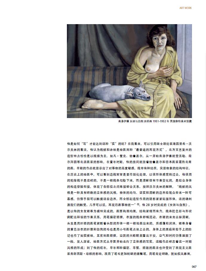 QQ截图20200602134004