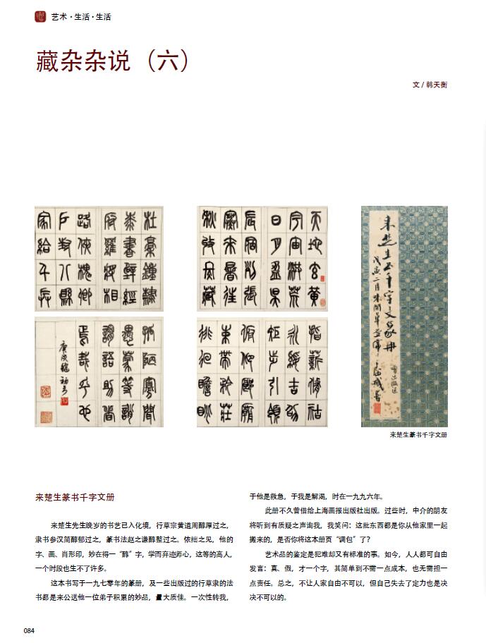 QQ截图20200602134111