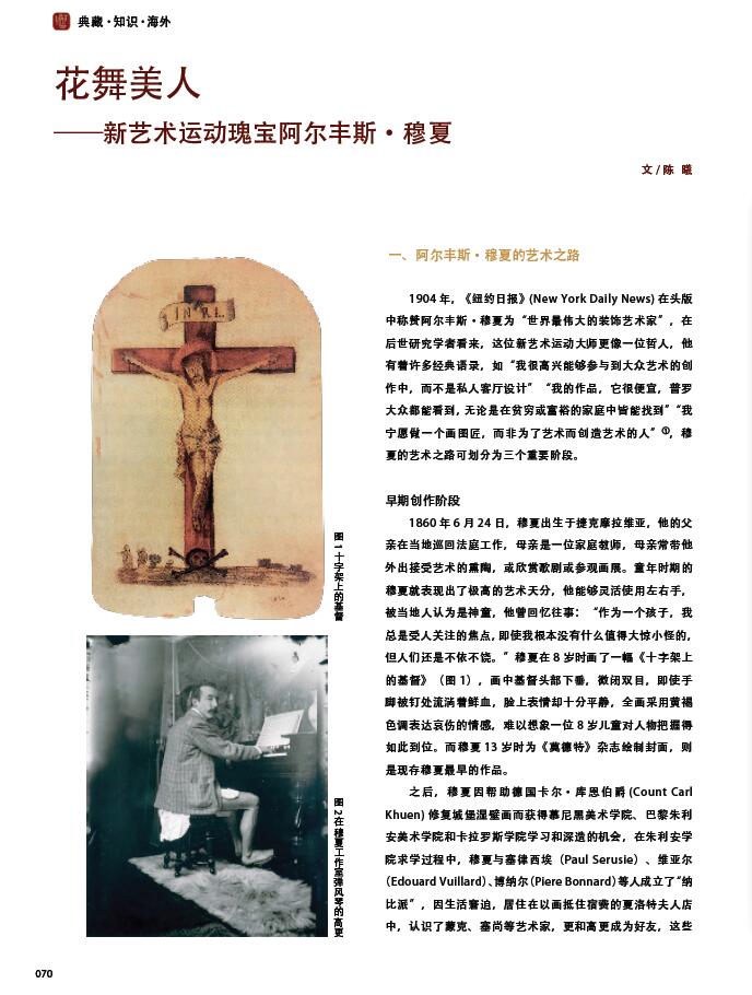 QQ截图20200602134016