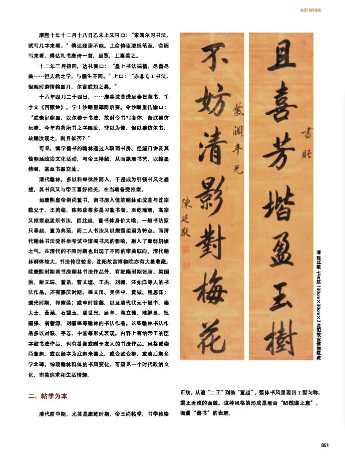 QQ截图20200602133904