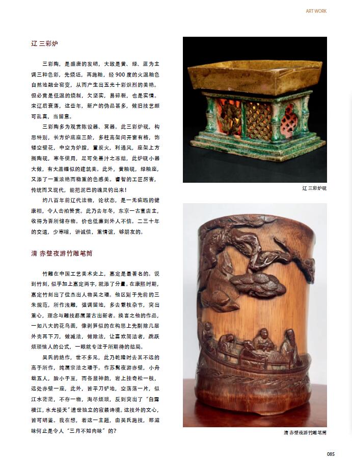 QQ截图20200602134121