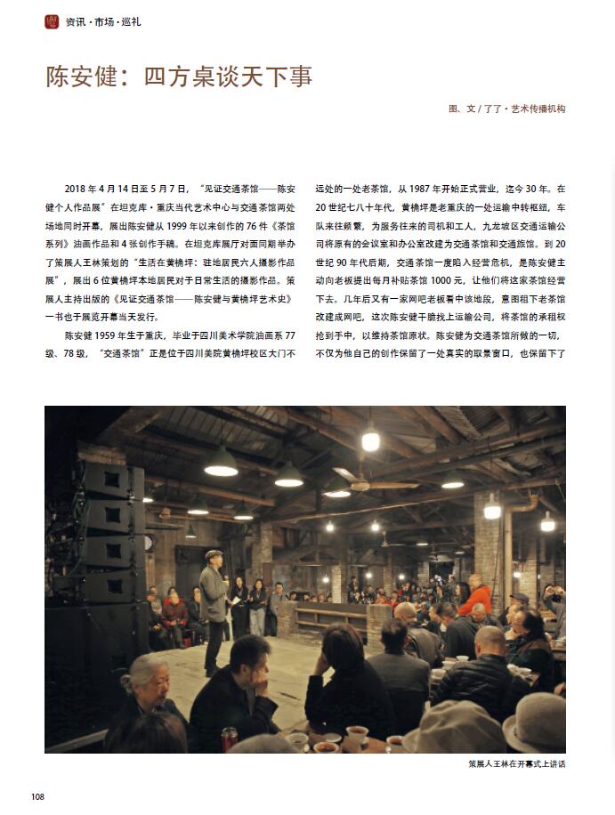 QQ截图20200602134312