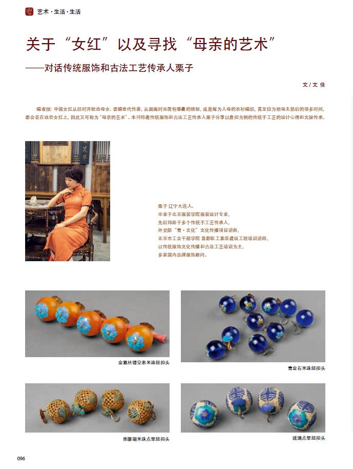 QQ截图20200602134224