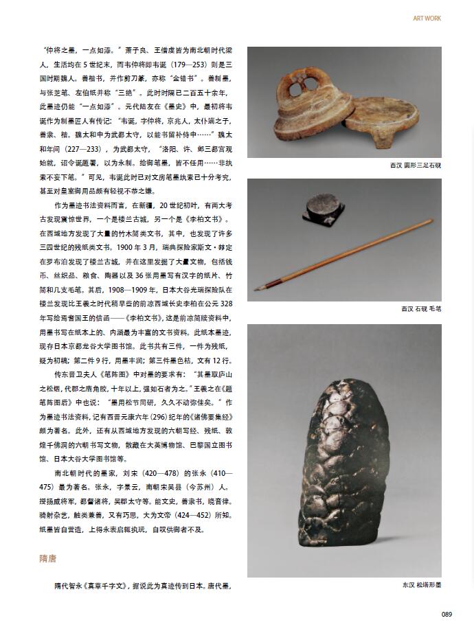 QQ截图20200602134142