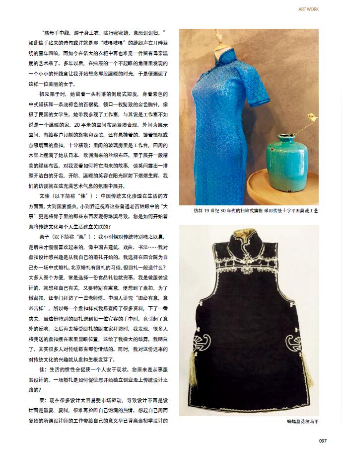 QQ截图20200602134233