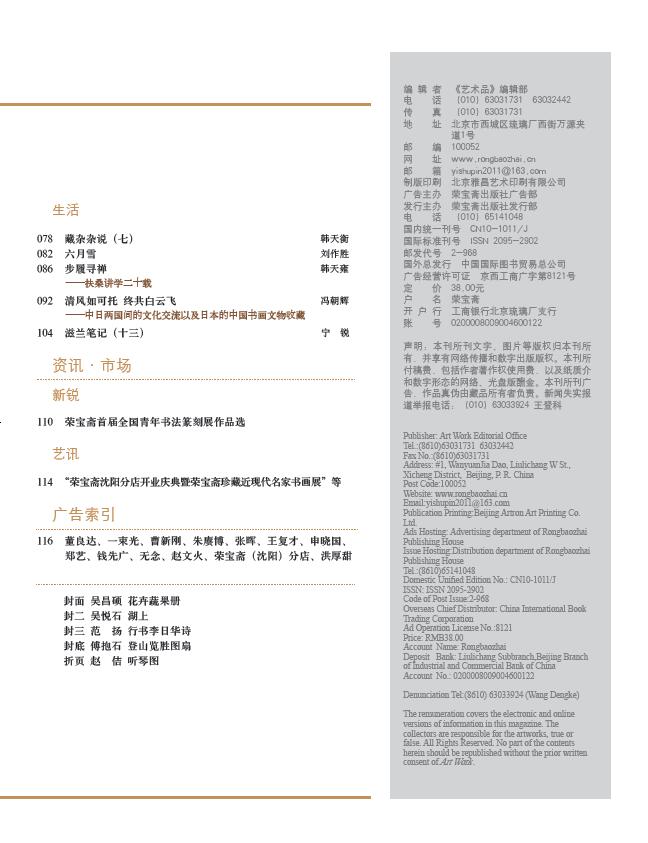 QQ截图20200609151636
