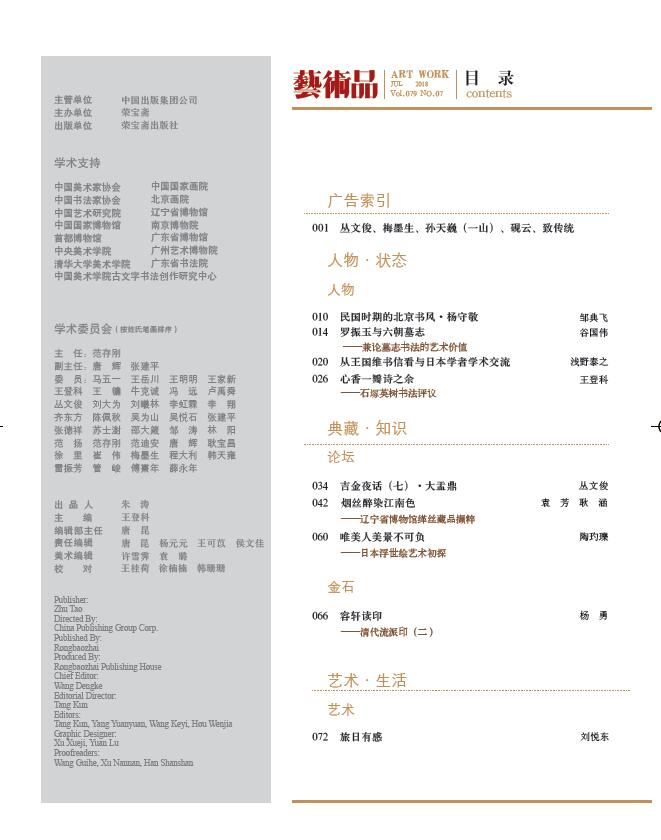 QQ截图20200609151627