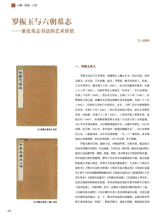 QQ截图20200609151703