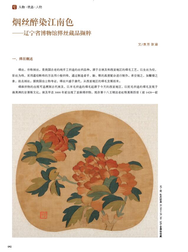 QQ截图20200609151820