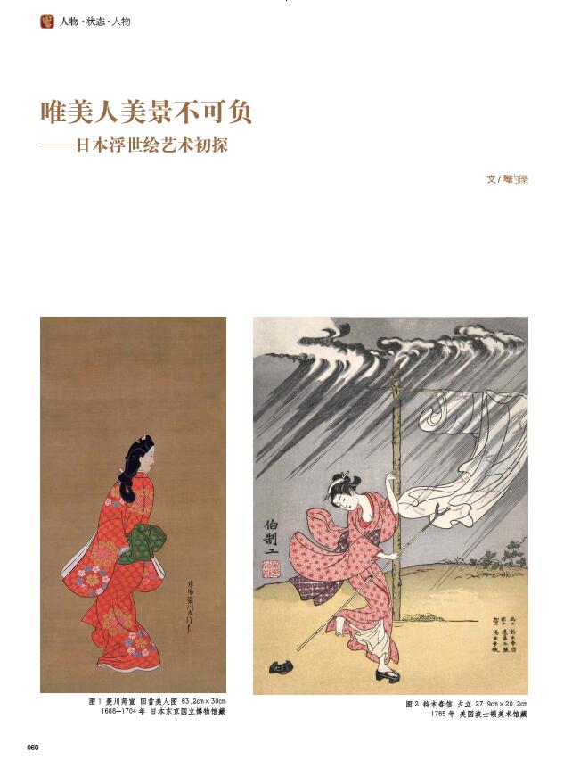 QQ截图20200609151902