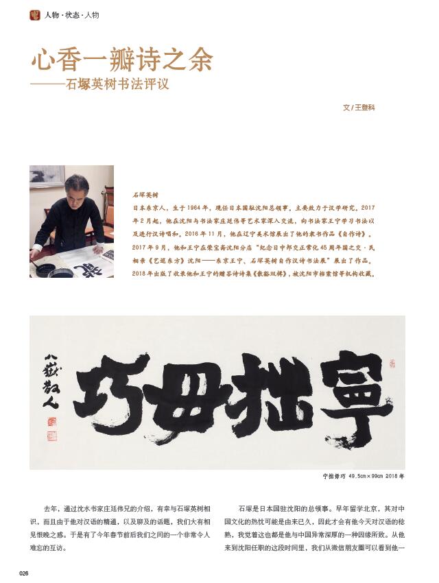QQ截图20200609151739