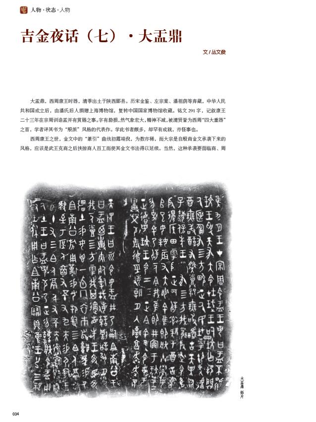 QQ截图20200609151800