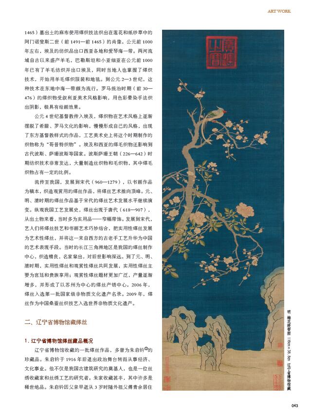 QQ截图20200609151827