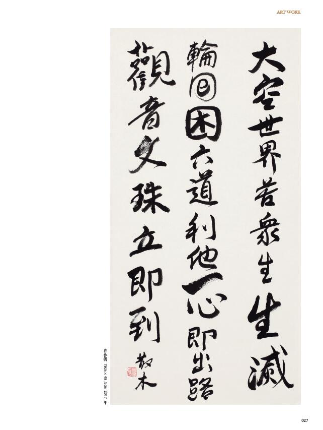 QQ截图20200609151749