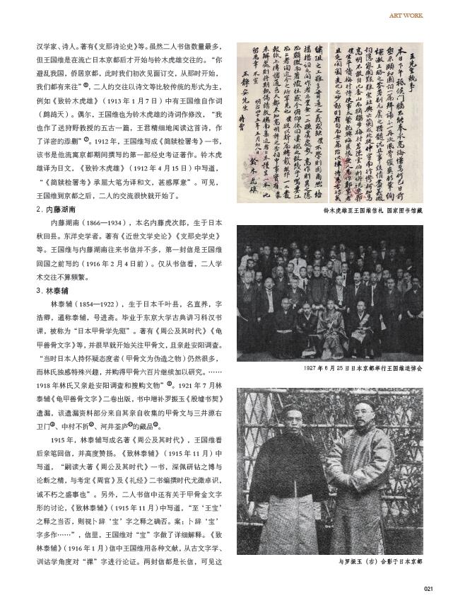 QQ截图20200609151727