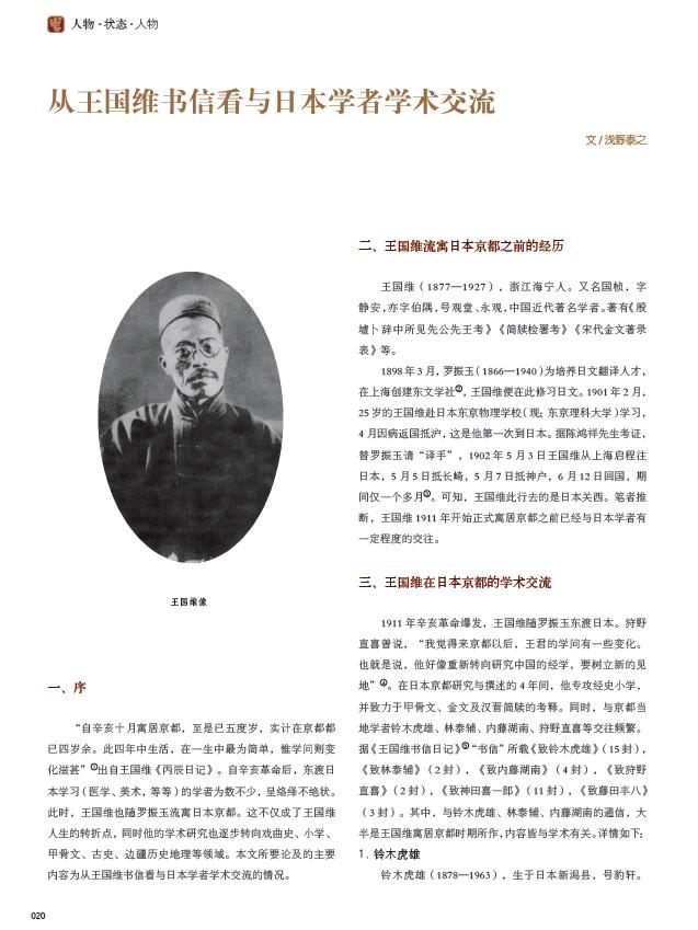 QQ截图20200609151720