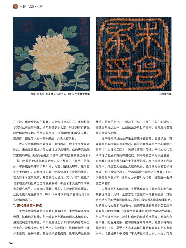 QQ截图20200609151838