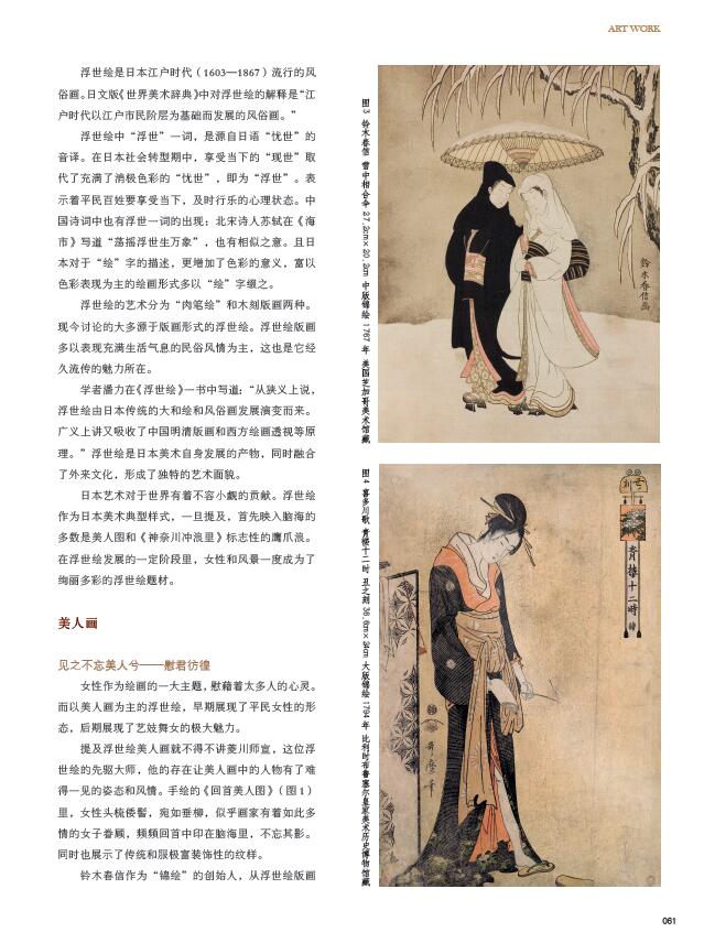 QQ截图20200609151907