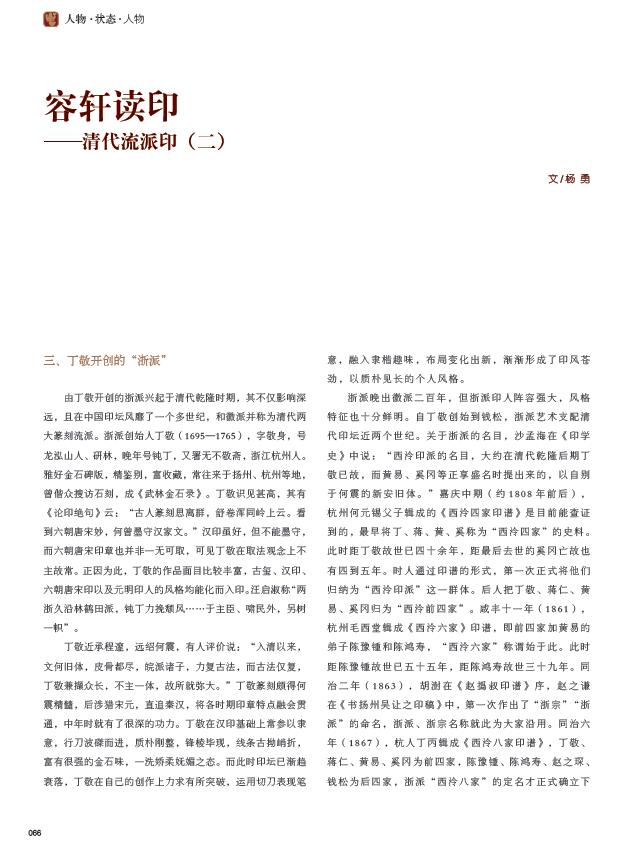 QQ截图20200609151920