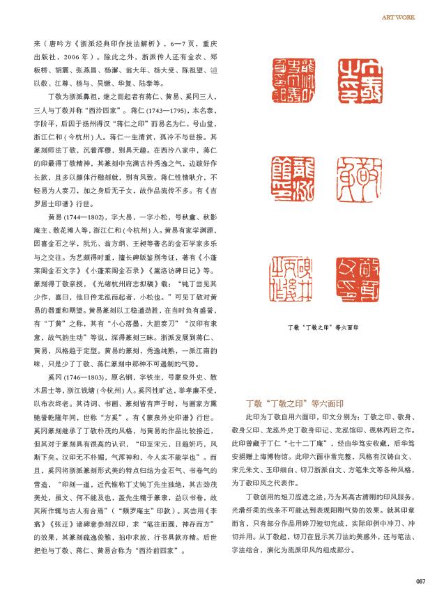 QQ截图20200609151926