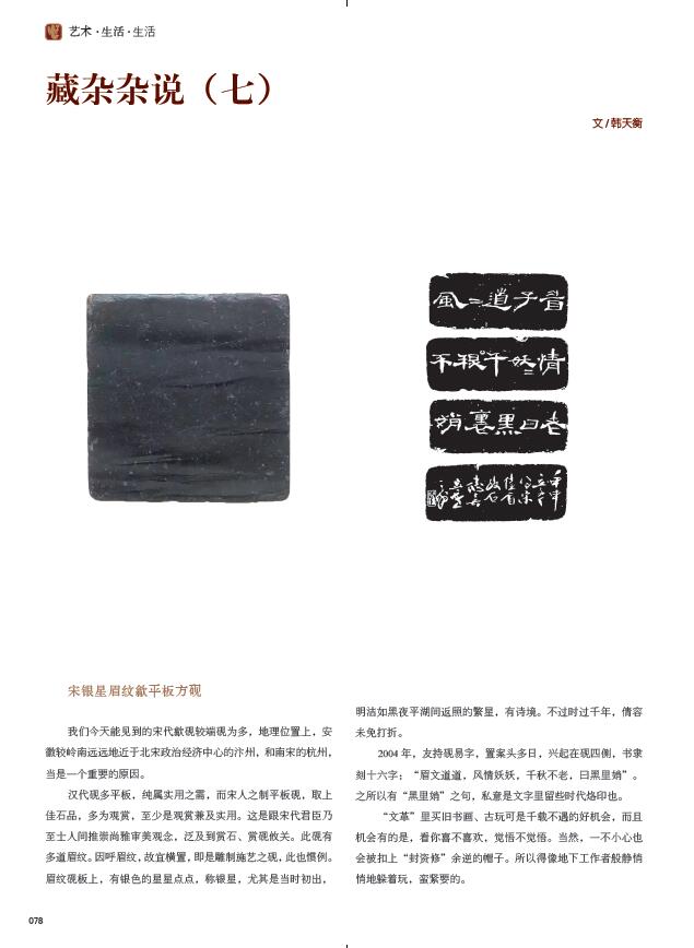 QQ截图20200609151953