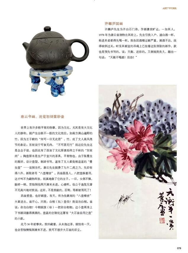 QQ截图20200609152000