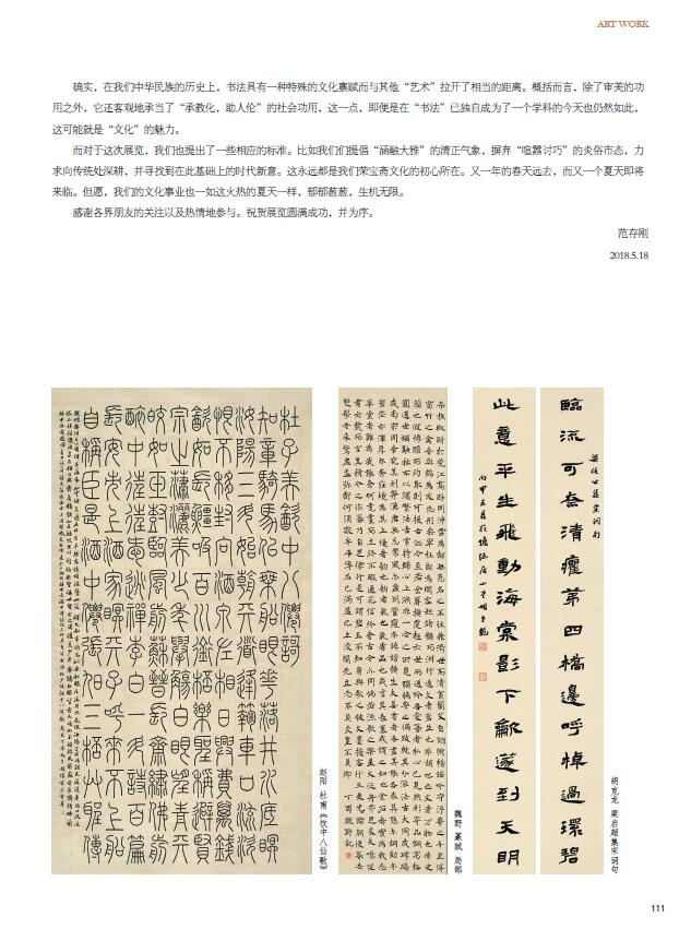 QQ截图20200609152111