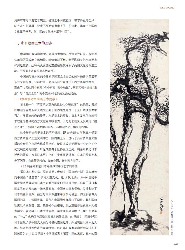 QQ截图20200609152044