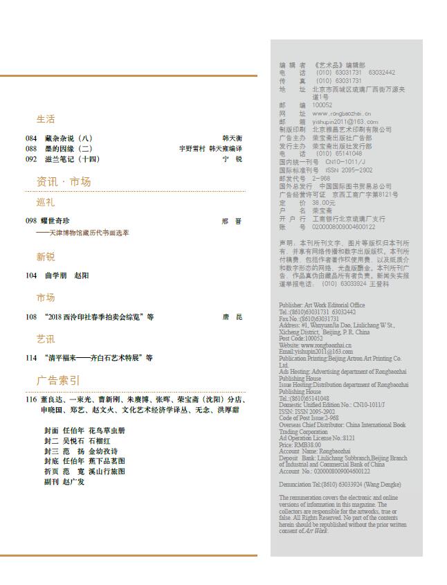 QQ截图20200611162938