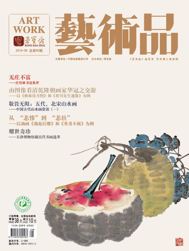 QQ截图20200611162845