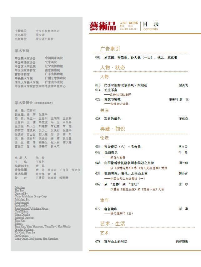 QQ截图20200611162931
