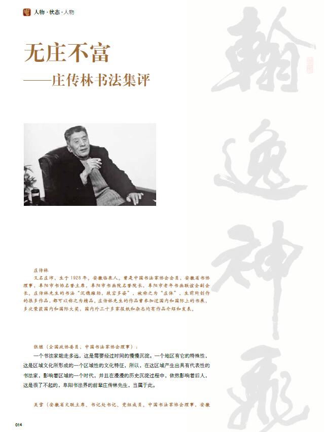 QQ截图20200611163043