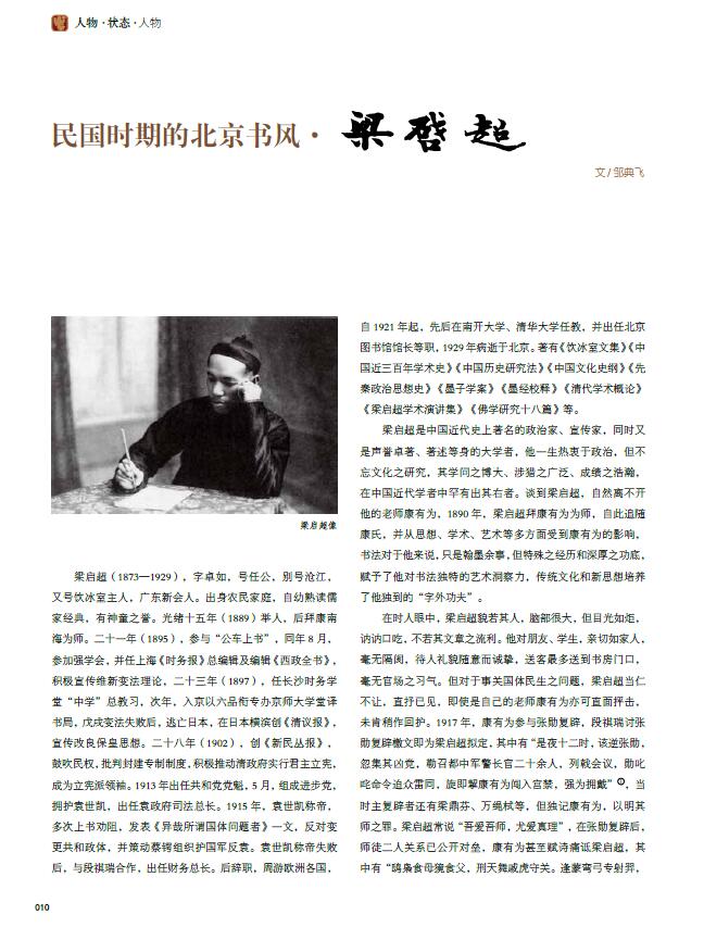 QQ截图20200611162947