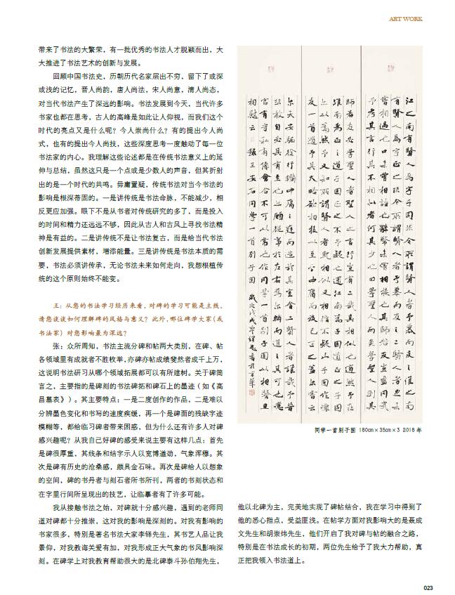 QQ截图20200611163144