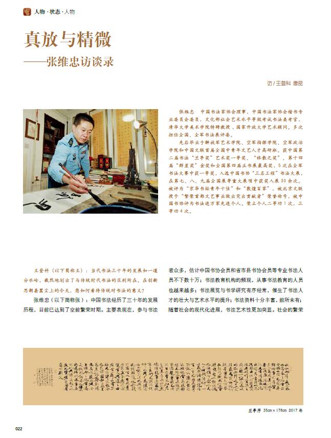 QQ截图20200611163137