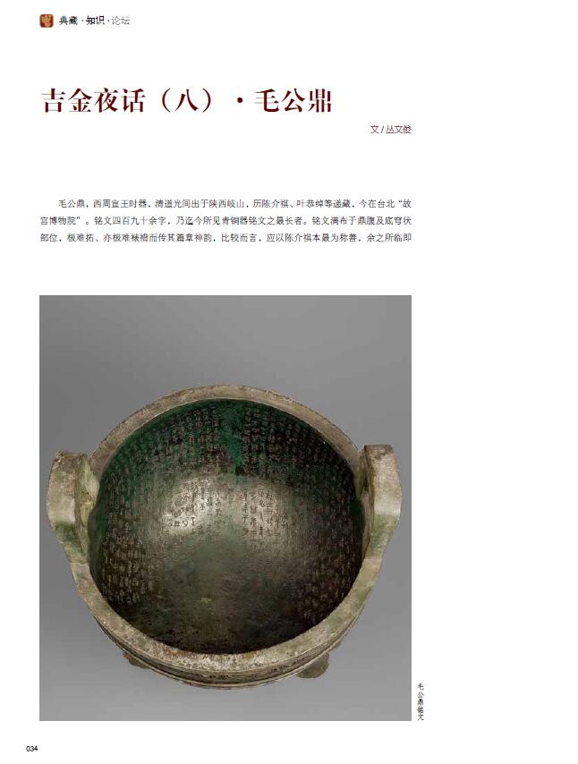 QQ截图20200611163208