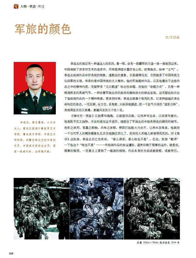 QQ截图20200611163151