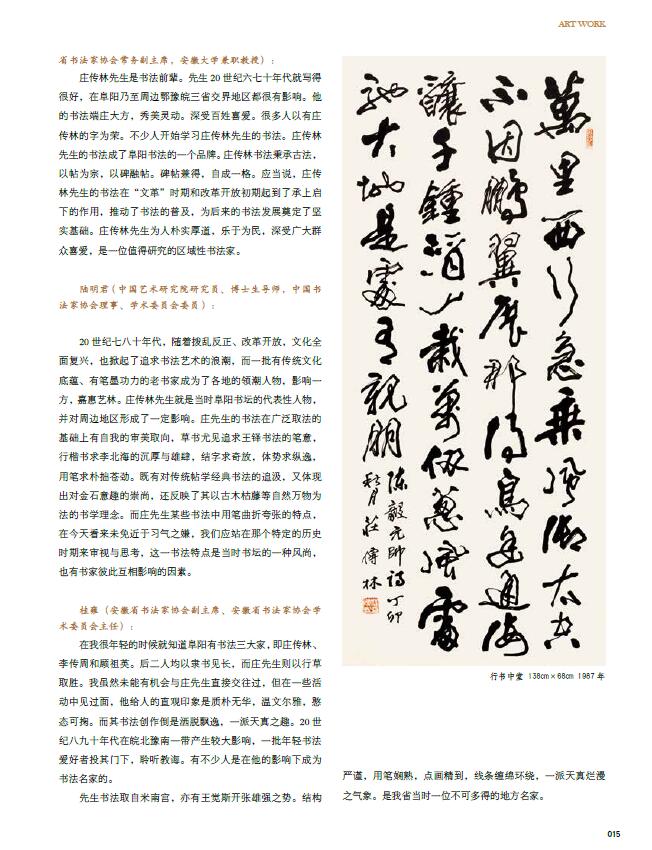 QQ截图20200611163050