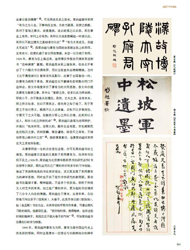 QQ截图20200611162955