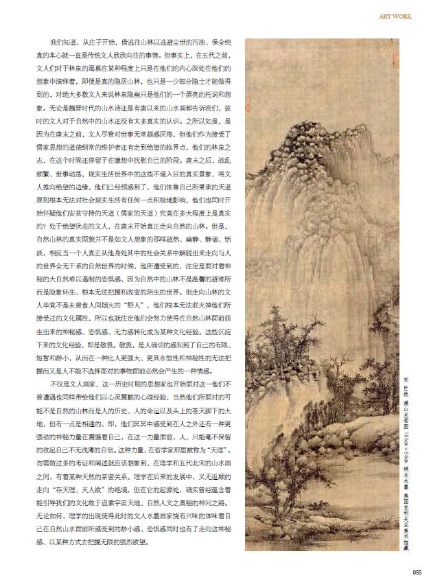 QQ截图20200611163258